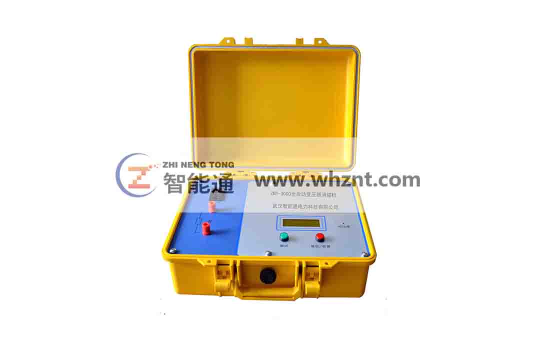西安ZNT-3000  全自动变压器消磁机