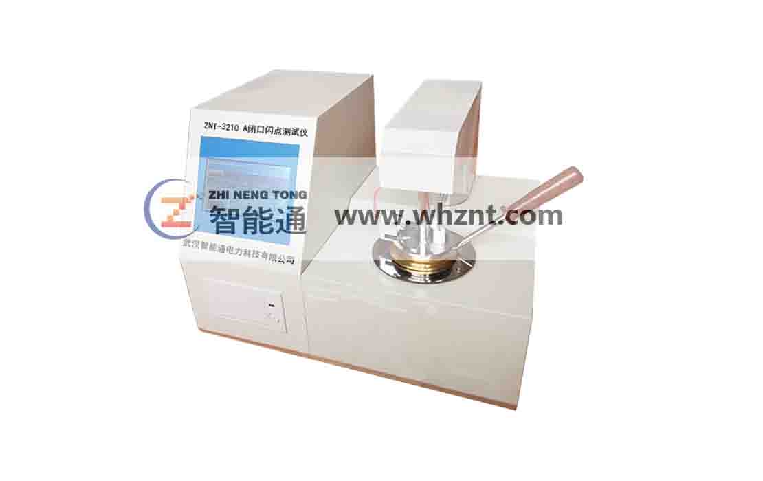 商洛ZNT-3210 A 闭口闪点测试仪