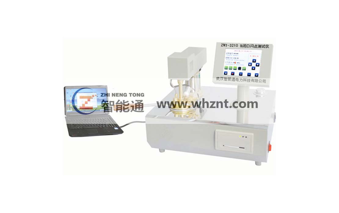 商洛ZNT-3210 B 闭口闪点测试仪