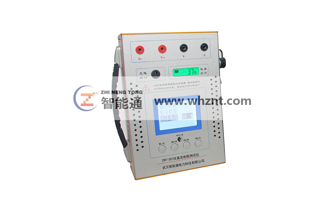 海西ZNT-3510E 直流电阻测试仪