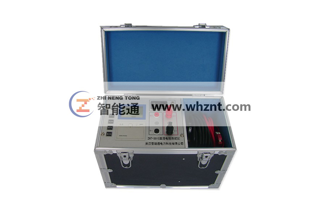 西安ZNT-3510 直流电阻测试仪 10A