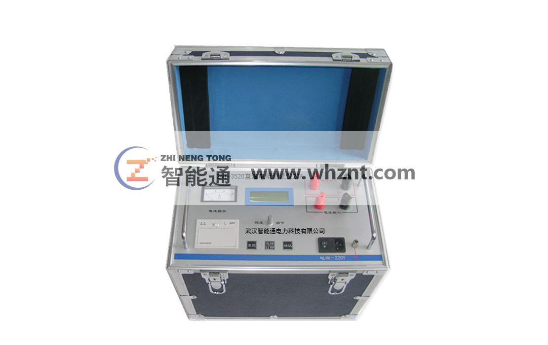 西安ZNT-3520  直流电阻测试仪 20A