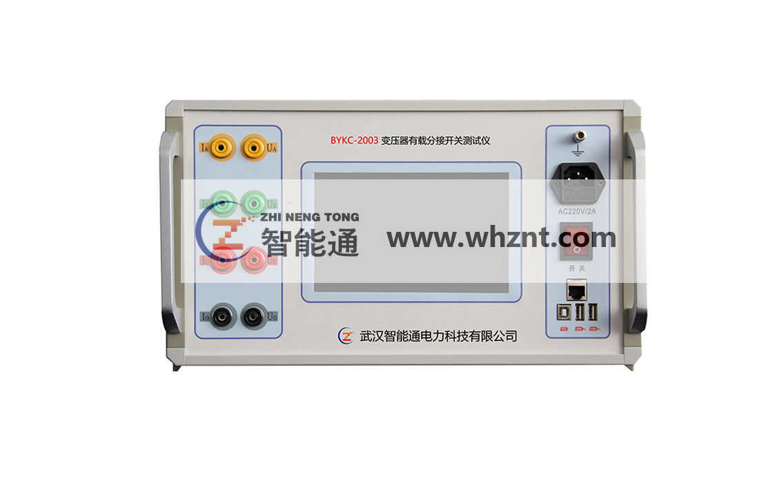 兰州BYKC-2003 日皮软件下载