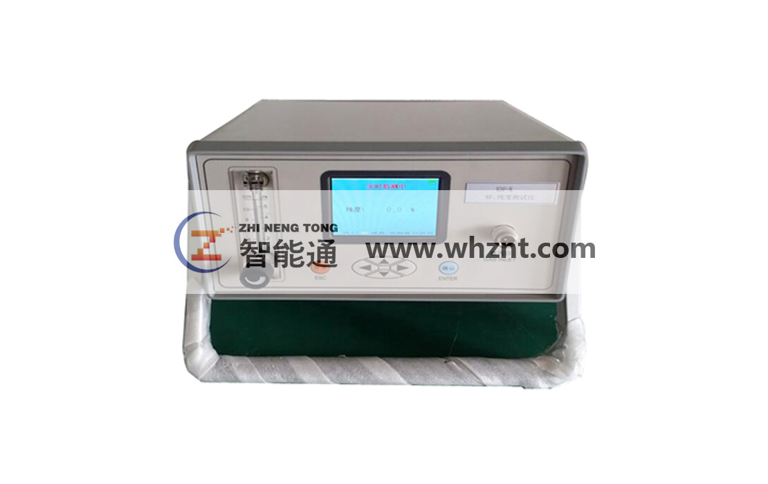 西安ZNT SF6气体纯度分析仪
