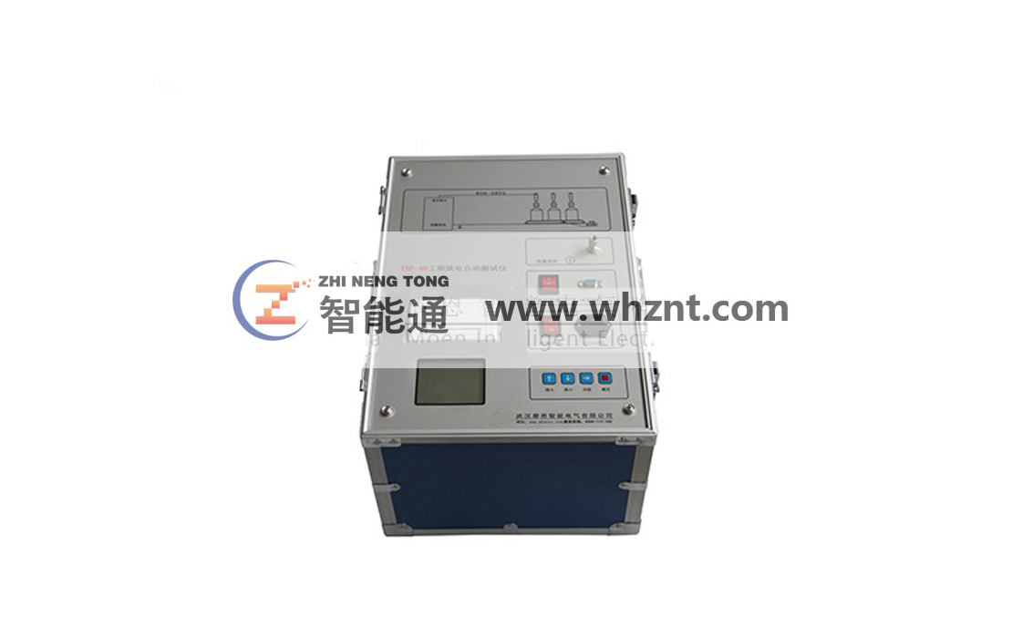 山南TBP-40 工频放电自动测试仪