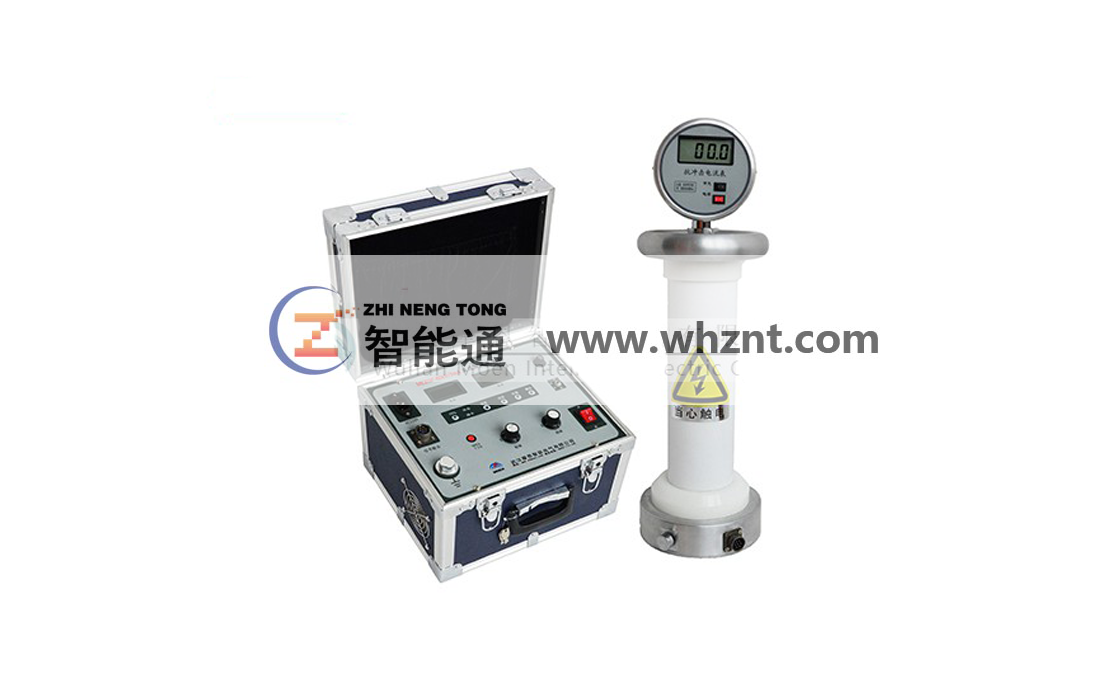 西安ZGF  轻型直流高压发生器