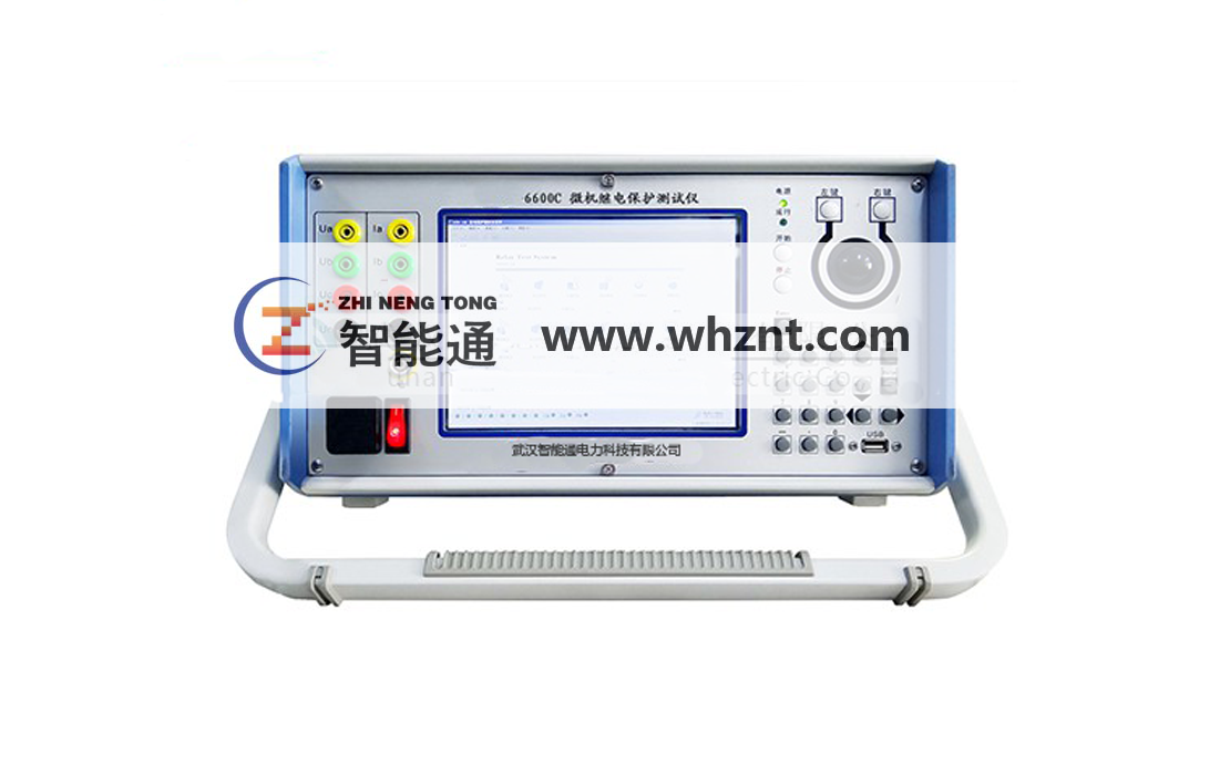 兰州ZNT 6130 微机继电保护测试系统