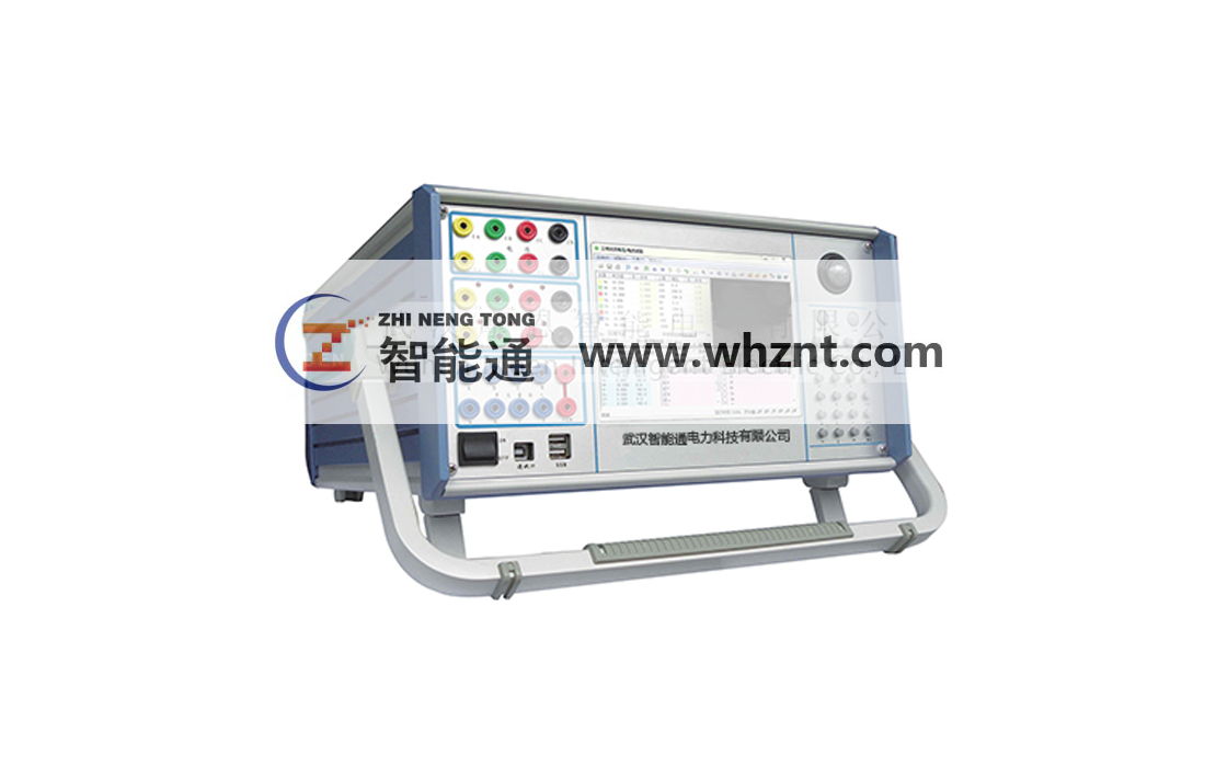 兰州ZNT 1300 微机继电保护测试仪