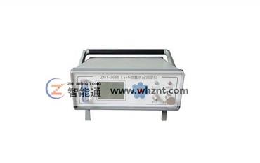 兰州ZNT-3669 SF6微量水分测定仪