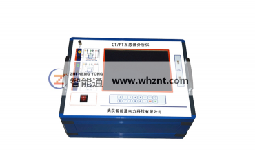 西安CT/PT互感器分析仪