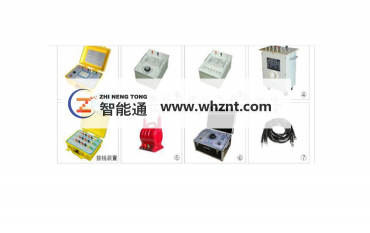西安ZNT 106 PL互感器校验装置