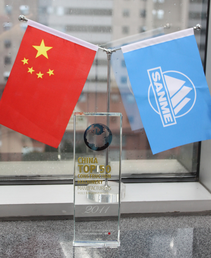 2010年中国工程机械制造商50强榜单